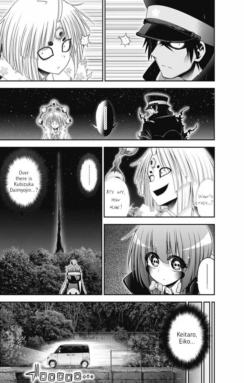 Dark Gathering, Chapter 55 - Possession image 34